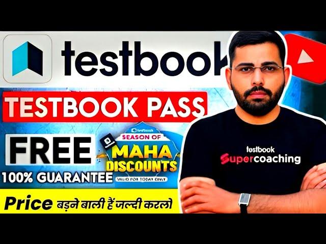 Testbook Discount Coupon Code | Testbook Pass Pro Coupon Code Free | Testbook Coupon Code
