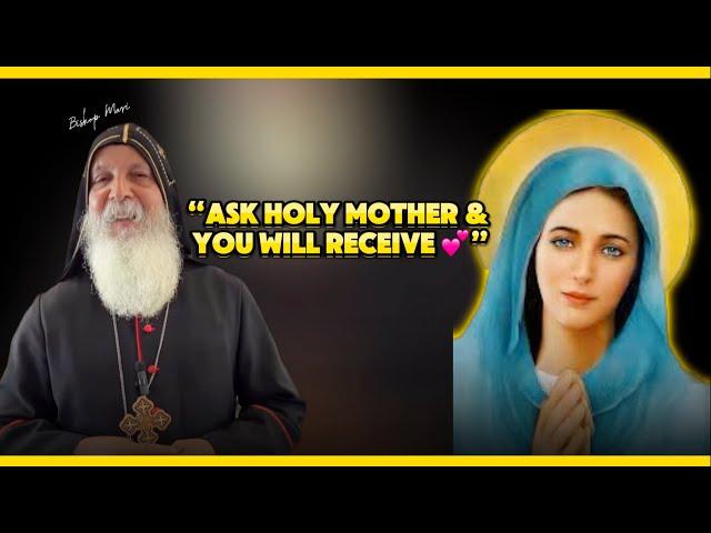 The Power of Holy Mother | Bishop Mari