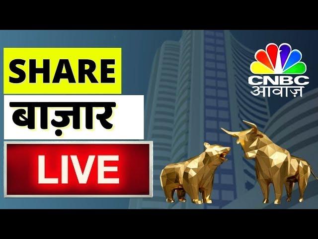 Share Market Live Updates | Business News LIVE | 5th Of March 2025 | CNBC Awaaz | Stock Market