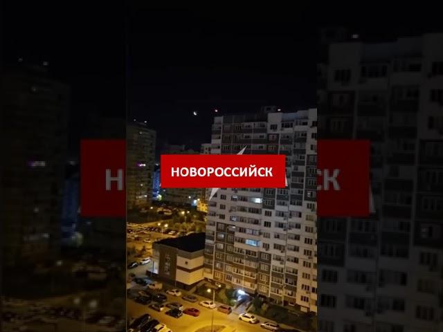 Новороссийск. Тревожно. Атака безэкипажных катеров.