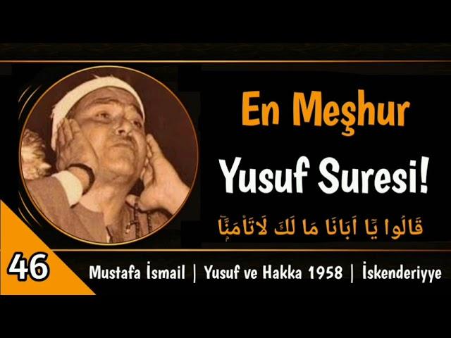 En Meşhur Yusuf Suresi Tilaveti! 1958 | İskenderiyye Ağlıyor  | Mustafa İsmail