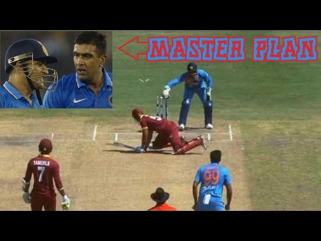 Genius Plan to Dismiss Batsman in Cricket || Do Not Miss It