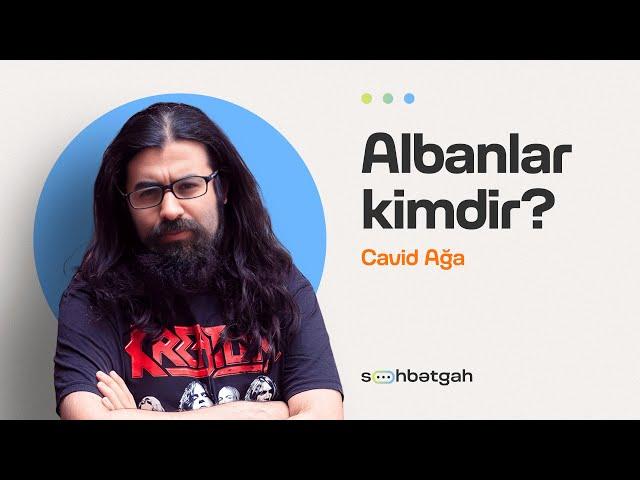 Albanlar, dilləri və tarixi | Cavid Ağa | Söhbətgah