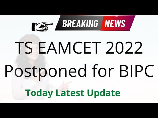 TS EAMCET 2022 Postponed official news latest live update today | teluguprapancham