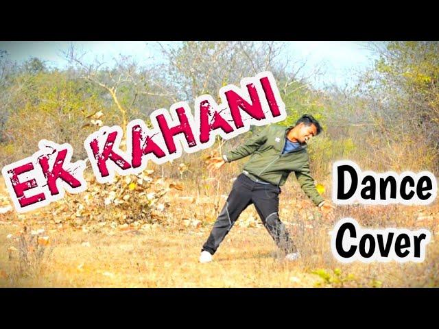 Ik Kahani Song | Gajendra Verma | Freestyle Dance | Shailendra Deva