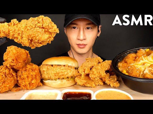 ASMR MOST POPULAR FOOD at KFC (Fried Chicken, Tenders, Crispy Chicken Sandwich, Famous Bowl) MUKBANG