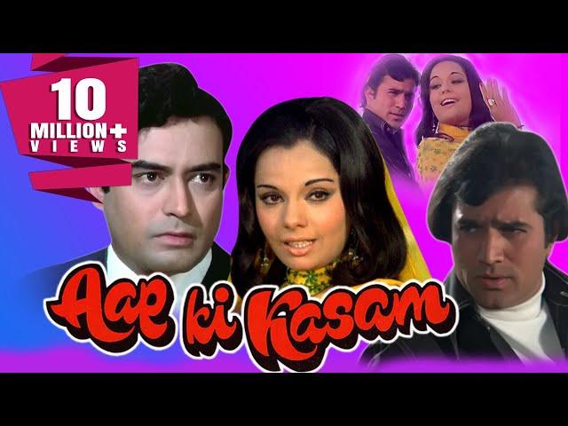 Aap Ki Kasam (1974) Full Hindi Movie | Rajesh Khanna, Mumtaz, Sanjeev Kumar