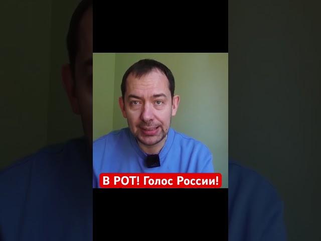 #цимбалюк #tsymbaliukmade #путин #нато #всу #скабеева #мариязахарова #украина #зсу