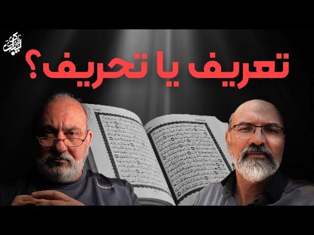 پادکست اسکپتیک : اسلام چیست و باور به آن از چه نوعی است؟ با داوود