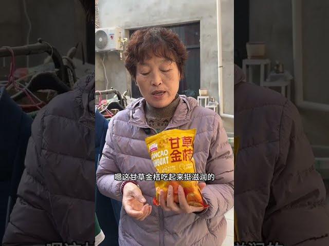 婆媳婆媳，先有好婆婆再有好儿媳，婆媳和家才能和。#金桔 #甘草金桔 #婆媳 #我的乡村生活