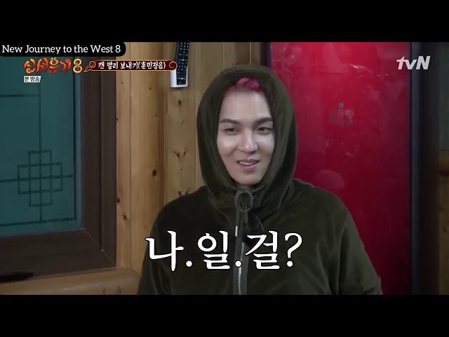 Korean only game | 신서유기 8 | New Jorney to the West | NJTTW