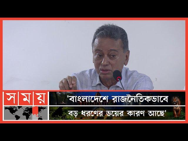 তিন দিক থেকেই বাংলাদেশ ফেইলিওর হয়েছে: আমীর খসরু | Amir Khasru Mahmud Chowdhury | BNP | Somoy TV