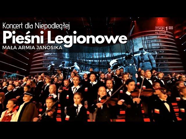 Pieśni Legionowe - Mała Armia Janosika - Koncert dla Niepodległej(OFFICIAL VIDEO)