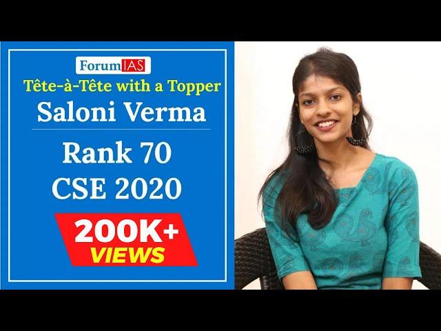 Tête-à-Tête with a Topper ( T4) : Complete Strategy of Saloni Verma | IAS Rank 70