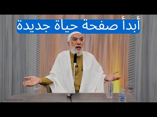 في 30 دقيقة.. كيف تغيّر حياتك؟