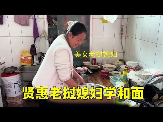 外国儿媳妇给中国婆婆烙馅饼，中国婆婆和舅舅直呼好吃！真棒 #情感  #老挝美女 #农村生活