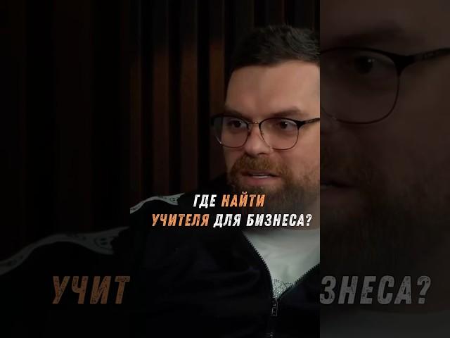 Мебельный бизнес не для всех #мебель #дизайнинтерьера #бизнес #мебельназаказ #производствомебели