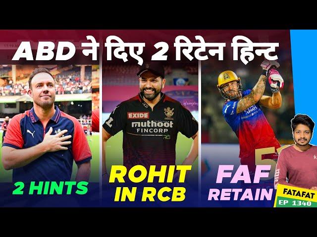 IPL 2025 - ABD Hint , RCB , Retention List News | Cricket Fatafat | EP 1340 | MY Cricket Production