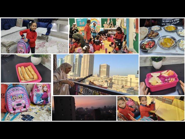 روتين اول يوم مدرسه  بداية يومي من الفجر اللهم اجعله عام سعيد 