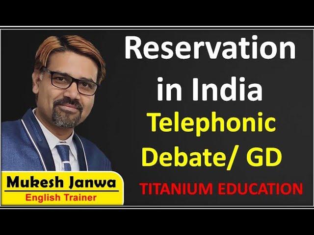 GD on Reservation in India Between Prateek sir & Mukesh Janwa Sir | GD Topics & Debate in English