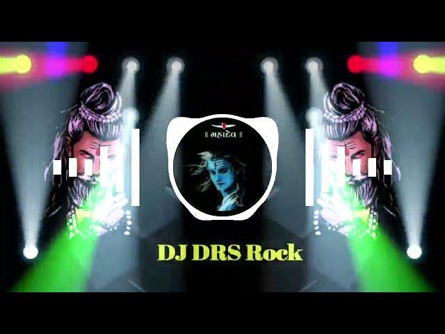 DJ#DRS Rock #Kal Lele Biya ️ DJ#RDX Song Bol bam song Pramod premi yadav ke bol bam song bhojpuri