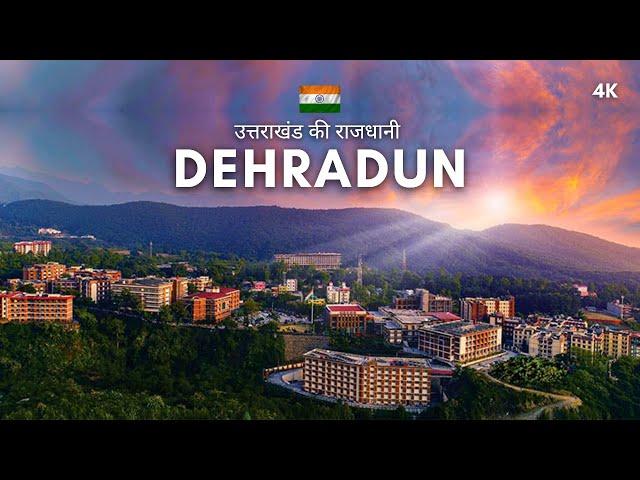 Dehradun City | देहरादून का ऐसा वीडियो आप ने पहले कभी नहीं देखा होगा | Dehradun