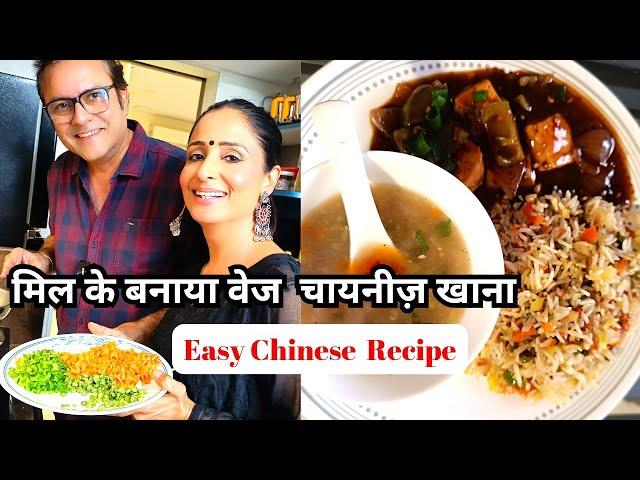 Cooking Videos | Recipes | Fried Rice, Chilli Paneer, Vegetable Soup | Chinese Food | Mukbang