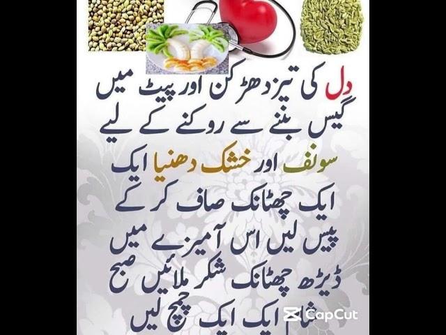 Heart #like #follow #subcribe #naat #shorts #short #viralvideo #how #shortsfeed #ytshorts