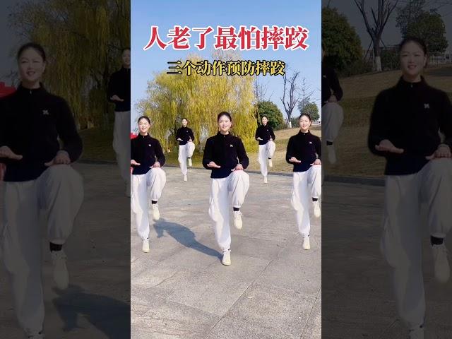 #居家锻炼 #全民健身 #适合所有人的健身动作 #小动作大作用