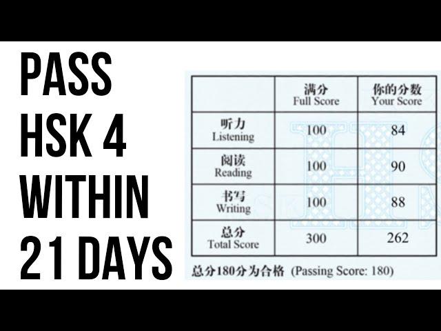 How to pass HSK 4 exam within 21 days