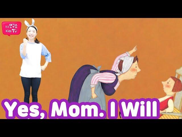 [동심연구소키즈TV] 잉글리시두_She's Not Talking  [STEP 5-4]