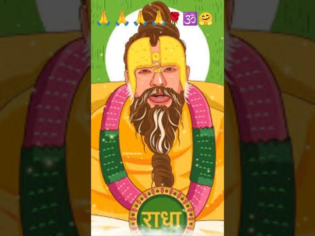 Premanand Ji Maharaj Latest Pravachan | प्रेमानंद जी महाराज का अद्भुत  Bhakti Ras  #Bhajan #Katha