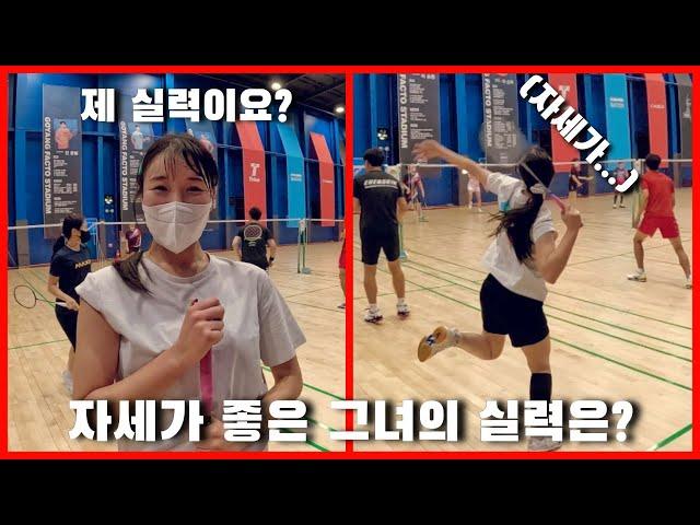 Korea's Special Badminton Club