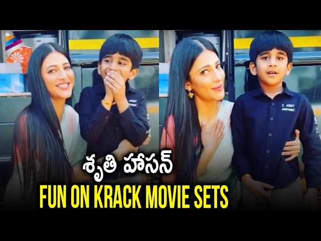 Shruti Haasan and Gopichand Malineni son Satvik Funny Game on Sets | Krack Telugu Movie | Ravi Teja