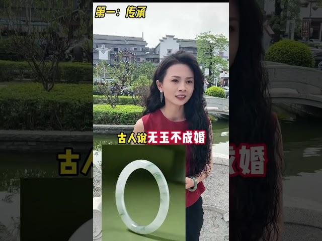 （1）咨询加微信：acu1008台湾LINE:fc2008自古以来，大家都喜欢戴玉手镯，你知道其中的原因吗？ #翡翠手鐲 #珠宝首饰 #玉棠十二镯
