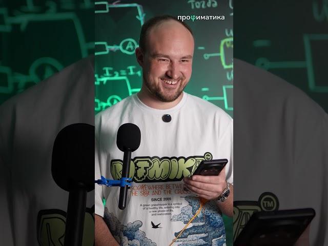 Это правда так страшно? #физика