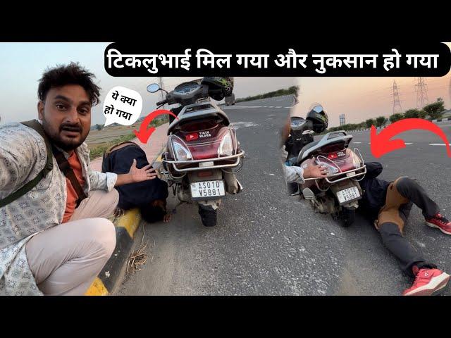 Finally टिकलु भाई मिल गया और नुकसान भी हो गया |South India Travel On Bike |Travel Vlog |Heaven Yatri