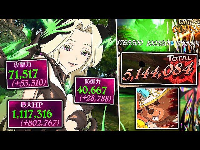 NEW UR FESTIVAL SABNAK VS DEMONIC BEAST RATATOSKR! OMG SUPER HUGE STAT BOOST! [7DS: Grand Cross]