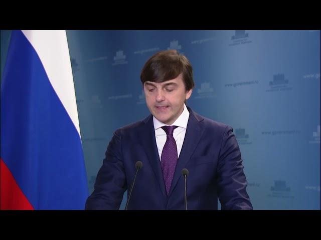 Видеообращение Министра просвещения Российской Федерации Кравцова С.С.