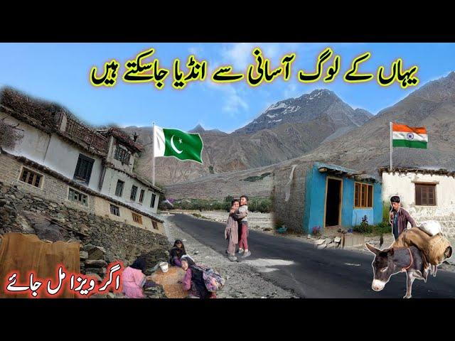 Last village on Pakistan India Border | Amezing Village Of Pakistan Near India | Gilgit Baltistan