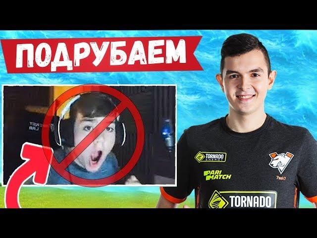 7SSK7 УБИВАЕТ MONGRAAL. СТРИМЕРЫ ПОДРУБИЛИ ЧИТЫ. JAMSIDE, AHS, BNq ФОРТНАЙТ НАРЕЗКА