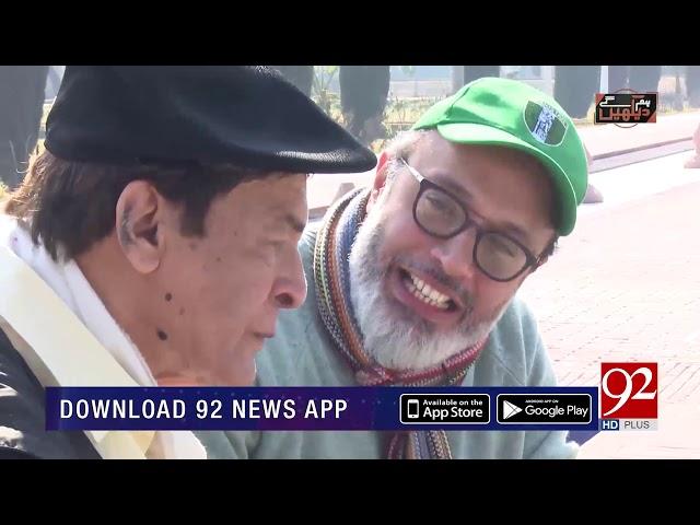 Qavi Khan life style and simplicity in real world | 9 February 2019 | 92NewsHD