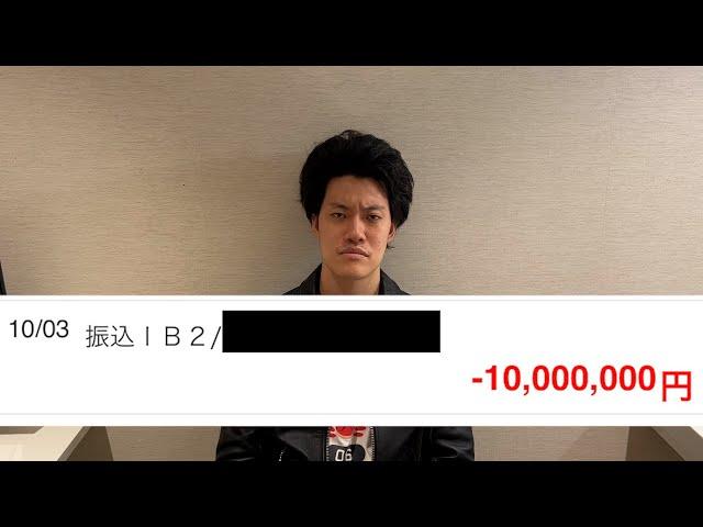 気付いたら銀行口座から1000万円無くなってた【緊急で動画撮ってるんですけど】