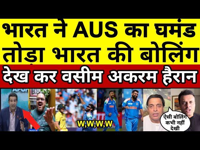 Wasim Akram Shocked On India Bowling Destroyed Australia | Ind Vs Aus Highlights | Pakistani Media