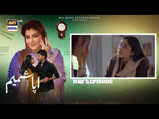 Aapa Shameem Episode 37 | Teaser | Fahad Sheikh | Zoha Tauqeer | Faiza Hassan | ARY Digital