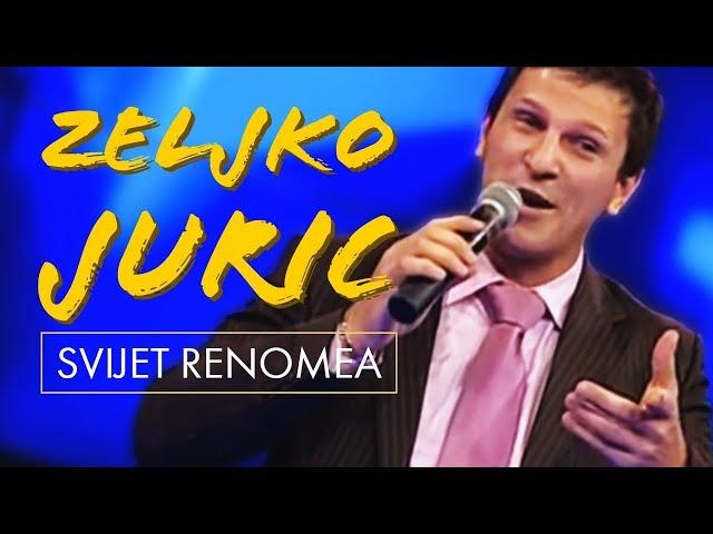 Zeljko Juric - Posavina zove - Svijet Renomea (Renome 16.08.2008.)