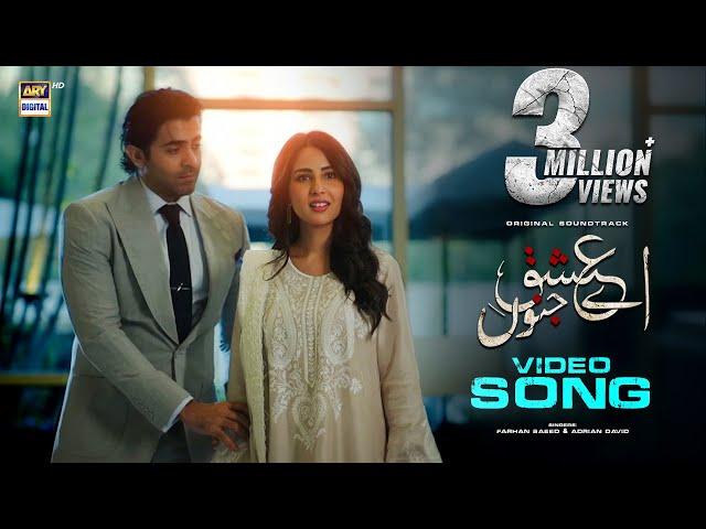 Aye Ishq e Junoon - OST | Ushna Shah | Sheheryar Munawar | ARY Digital