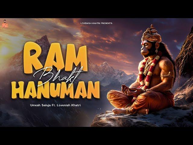 Ram Bhakt Hanuman - @Umeshsaluja | Lovenish Khatri | Latest Bajrangbali Hanuman Bhajan 2024