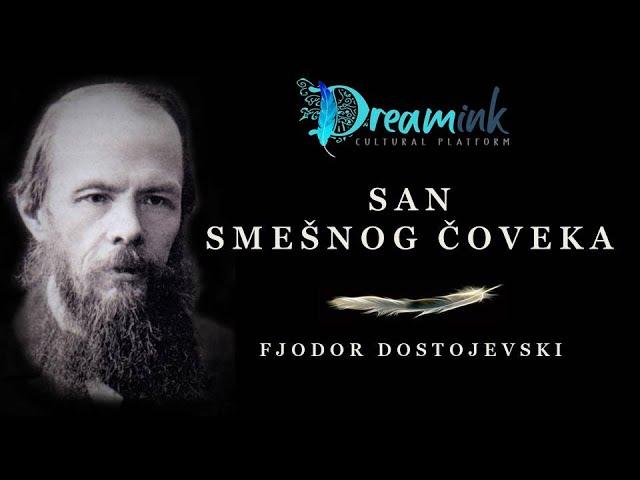 F.M. DOSTOJEVSKI - San smešnog čoveka | Audio knjige na srpskom