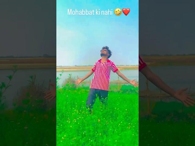️Mohabbat ho gayi hai #dance #samirkumar #song #bhojpuri #viralvideo #viralvideo #ganga